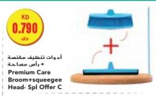 Premium Care Broom+squeegee Head: Spl Offer C