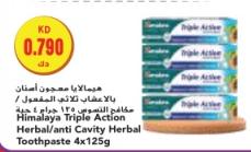 Himalaya Triple Action Herbal/anti Cavity Herbal Toothpaste