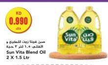 Sun Vita Blend Oil 2x1.5 ltr