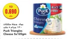 Puck Cheese Triangles 5x120gm