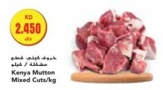 Kenya Mutton Mixed Cuts/kg