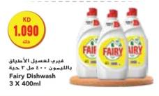 Fairy Dishwash 3 X 400ml