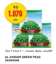 Al Ahram Green Peas - 400 grams per pack