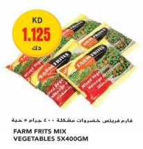 Farm Frits Mix Vegetables 5x400gm