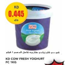 KD Cow Fresh Yoghurt 1 kg