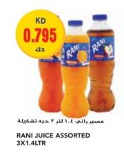 Rani Juice Assorted 3x1.4ltr