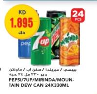 PEPSI/7UP/MIRINDA/MOUNTAIN DEW CAN 24X330ML