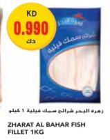 Zharat Al Bahar Fish Fillet 1kg