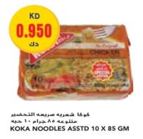 Koka Noodles Assorted 10 x 85 GM