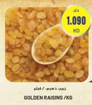 Golden Raisins / kg