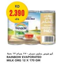 RAINBOW EVAPORATED MILK ORG 12x170 Gm