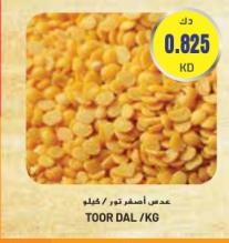 Toor Dal KG