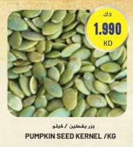 Pumpkin Seed Kernel / kg