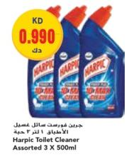 Harpic Toilet Cleaner Assorted 3 X 500ml