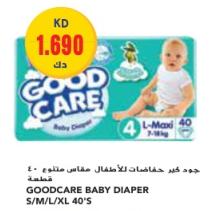 Goodcare Baby Diaper S/M/L/XL 40's