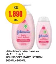 Johnson's Baby Lotion 500 ml + 200 ml