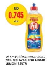 PRIL DISHWASHING LIQUID LEMON  1.5LTR