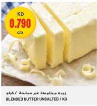 Blended Butter Unsalted