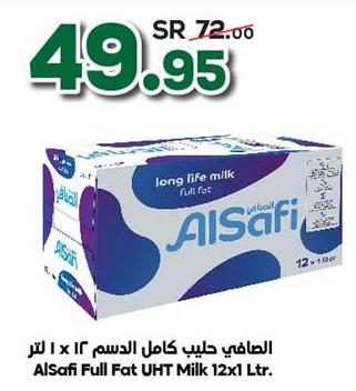 AlSafi Full Fat UHT Milk 12 x 1 Ltr