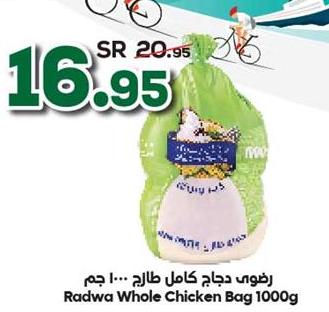 Radwa Whole Chicken Bag 1000g