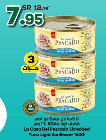 La Casa Del Pescado Shredded Tuna Light Sunflower 160gm 