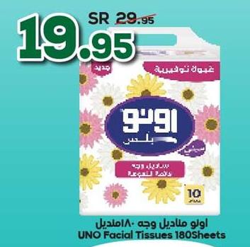 UNO Facial Tissues 10x180 sheets