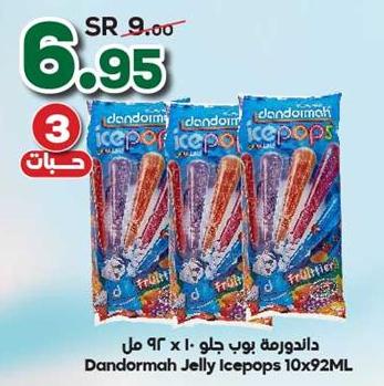 Dandormah Jelly Icepops 10 x 92ML