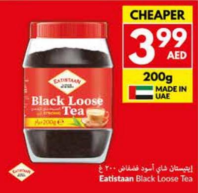 Eatitstaan Black Loose Tea 200gm 