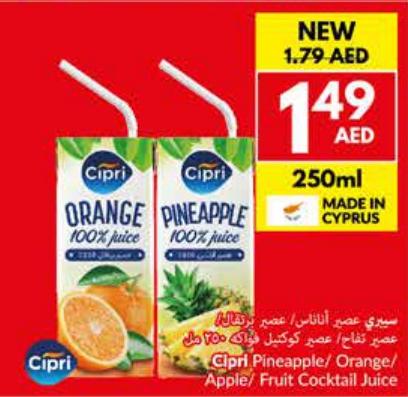 Cipri Pineapple/Orange /Apple/Fruit Cocktail Juice 250ml