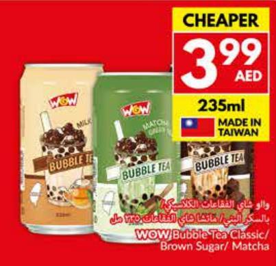 WOW Bubble Tea Classic/ Brown Sugar/ Matcha,  235ml