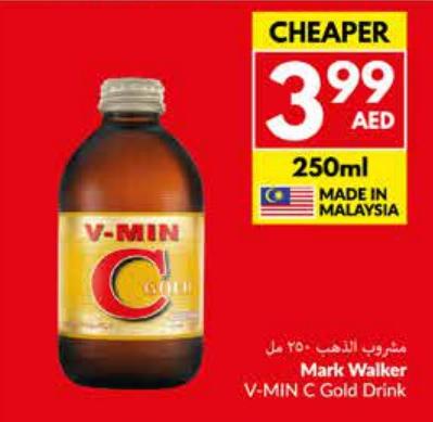 Mark Walker V-MIN C Gold Drink 250ml