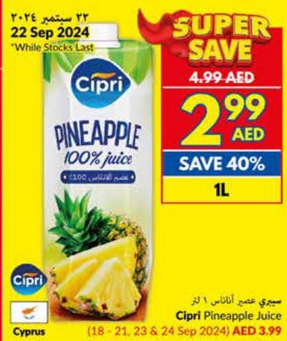 Cipri Pineapple 100% Juice 1Ltr