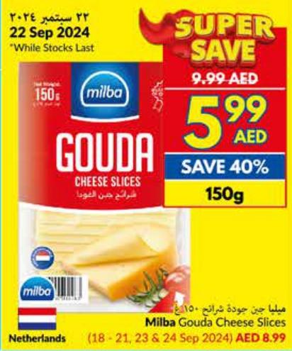 Milba Gouda Cheese Slices 150g