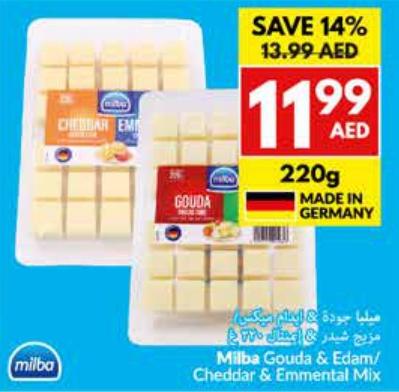 Milba Gouda & Edam/Cheddar & Emmental Mix 220g