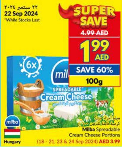 Milba Spreadable Cream Cheese portions 100gm