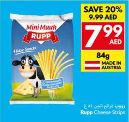 Rupp Cheese Strips 84gm