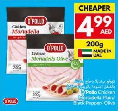 D'Pollo Chicken Mortadella Plain/ Black Pepper/ Olive 200gm