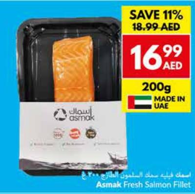 Asmak Fresh Salmon Fillet 200gm