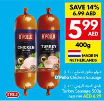 D'Pollo Chicken Sausage 400gm