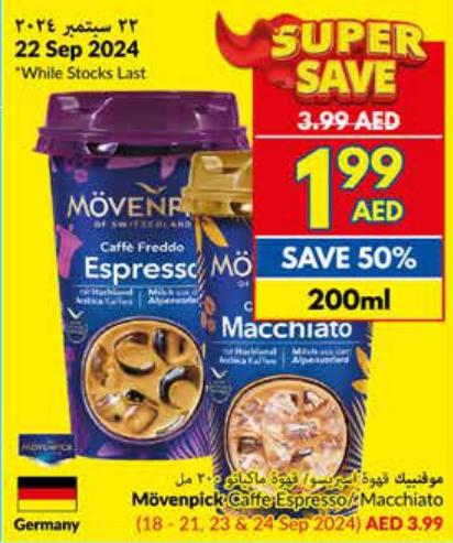 Mövenpick Caffe Espresso/Macchiato 200ml