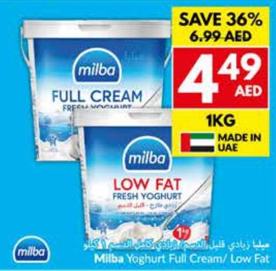 Milba Yoghurt Full Cream/ Low Fat Fresh Yoghurt 1kg