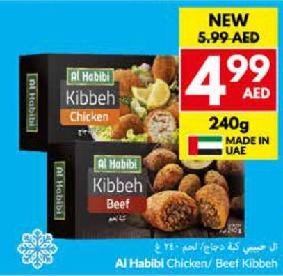 Al Habibi Kibbeh Chicken/Beef 240gm