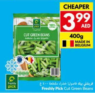 Freshly Pick  Cut Green Beans 400gm