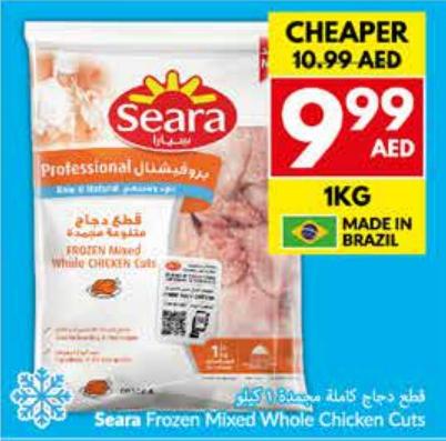 Seara Frozen Mixed Whole Chicken Cuts 1Kg