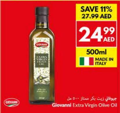 Giovanni Extra Virgin Olive Oil 500ml 