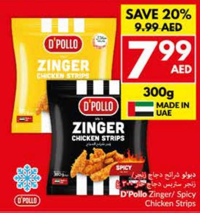 D'Pollo Zinger Chicken Strips 300gm