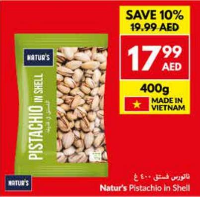 Pistachio in Shell 400gm