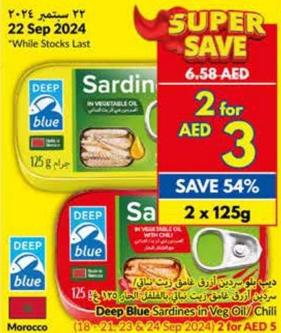 Deep Blue Sardines in Vegetable Oil / Chili 2x125gm