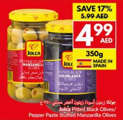 Jolca Pitted Black Olives / Pepper Paste Stuffed manzanilla Olives 350gm