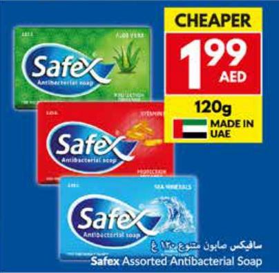 Safex Antibacterial Soap with Aloe Vera 120gm